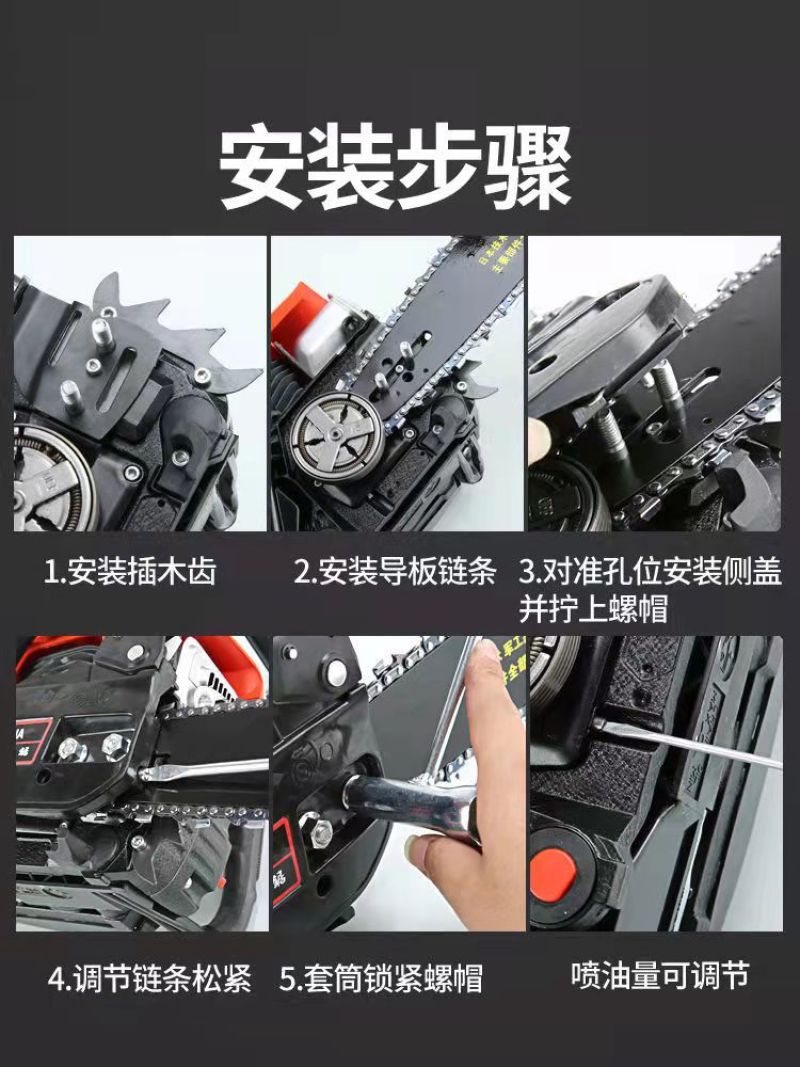 油锯伐木锯汽油锯大功率进口小型家用德国原装多功能砍树神器