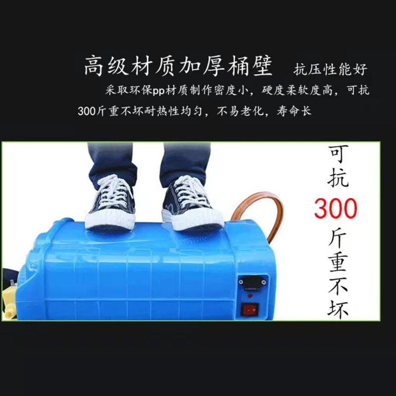 电动喷雾器农用锂电智能背负式高压充电打药桶消毒喷壶电动打