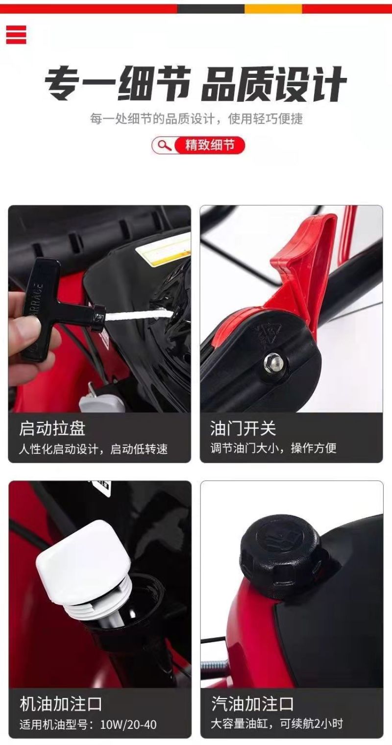 草坪机手推式20寸四冲程汽油自走割草机除草机打草剪草神器