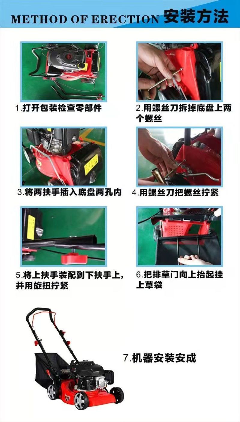 草坪机手推式20寸四冲程汽油自走割草机除草机打草剪草神器