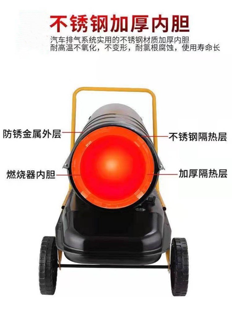 养殖柴油暖风机养殖场用大棚育雏保温加热烘干燃油取暖器高温