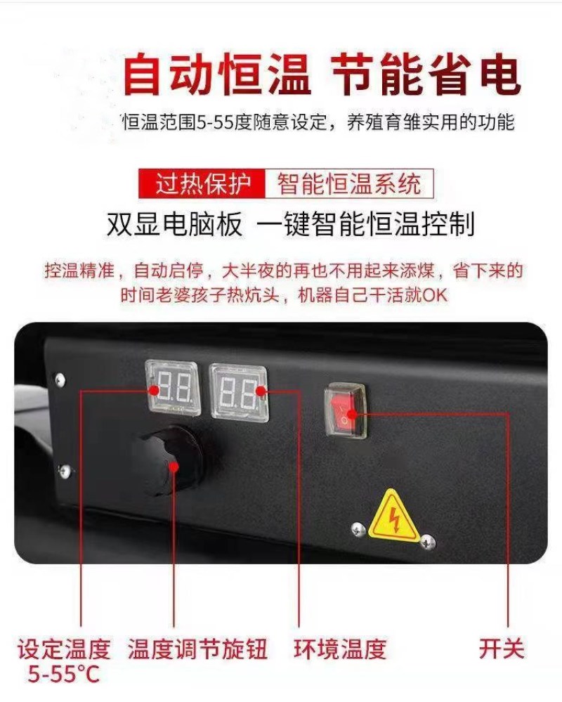 养殖柴油暖风机养殖场用大棚育雏保温加热烘干燃油取暖器高温