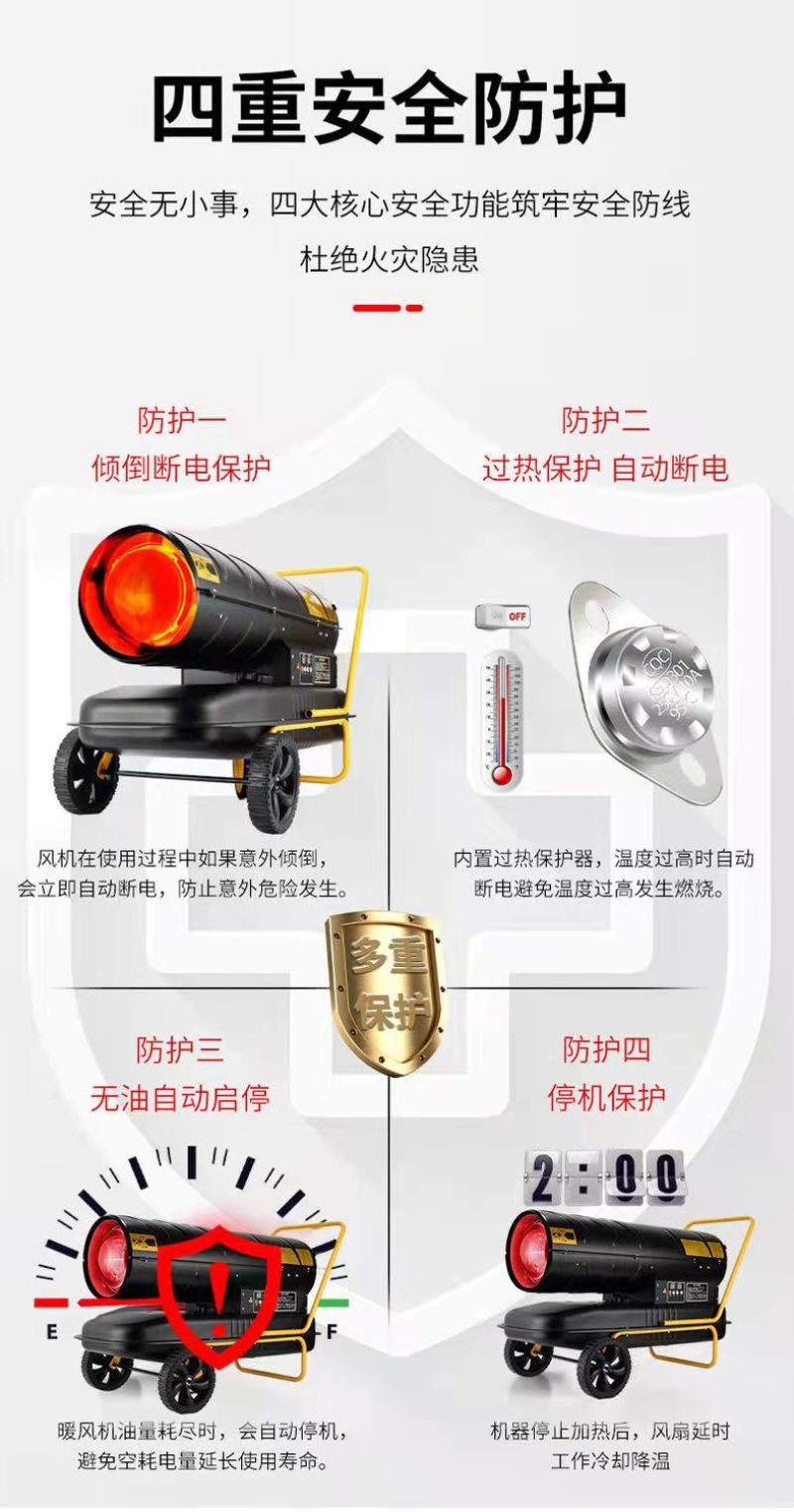 养殖柴油暖风机养殖场用大棚育雏保温加热烘干燃油取暖器高温