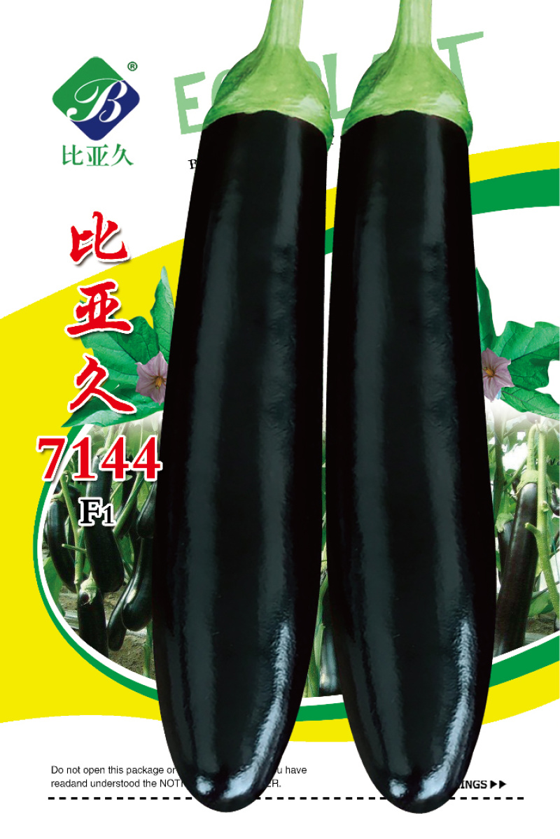茄子种子比亚久7144耐高温绿萼茄种子中熟肉质紧密黝黑油