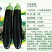 茄子种子比亚久7144耐高温绿萼茄种子中熟肉质紧密黝黑油