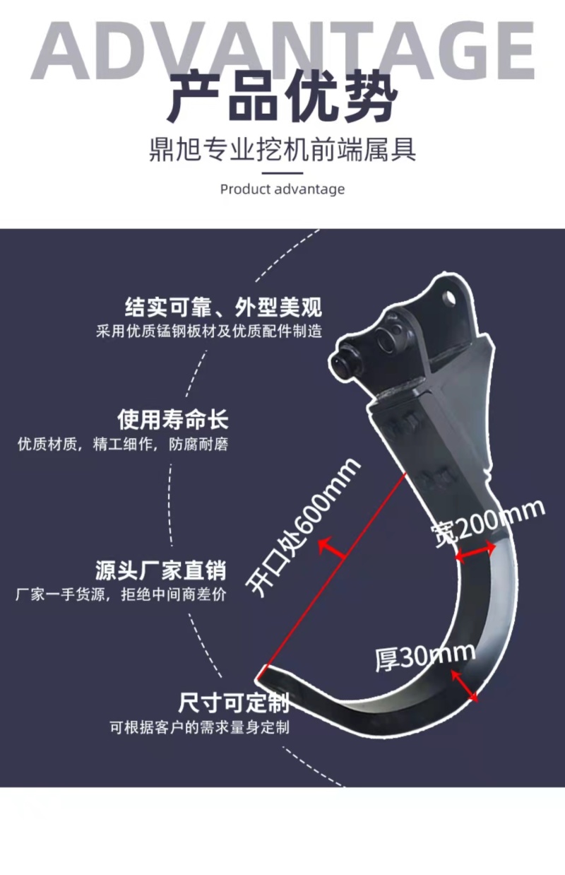 挖树铲裸根裸根神器挖掘机挖树刀起苗机挖树勾起树铲挖树神器