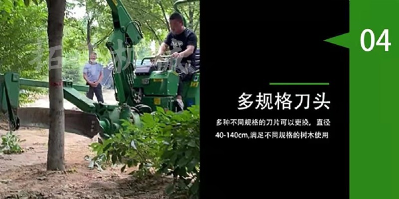 履带式挖树机大型挖树机移栽树挖树起吊一体机裸根铲起苗神器