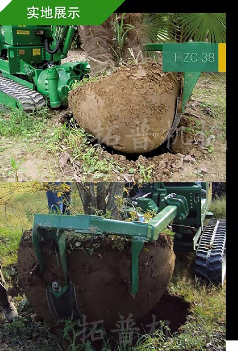 履带式挖树机大型挖树机移栽树挖树起吊一体机裸根铲起苗神器