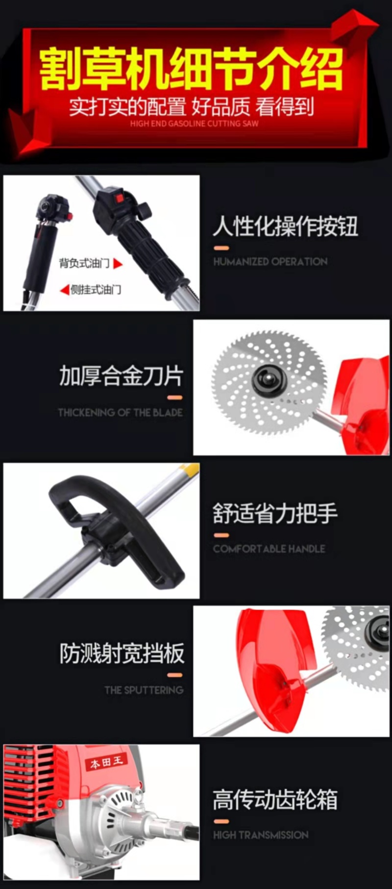 多功能大功率割草机除草机松土开沟割灌机四冲程汽油微耕锄草