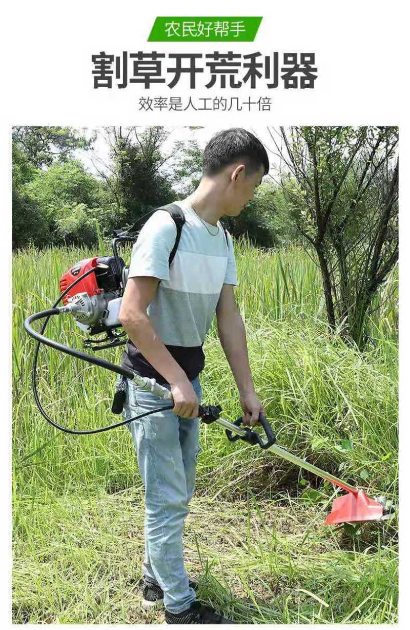 本田割草机小型家用多功能背负式四冲程除草收割锄草松土除草