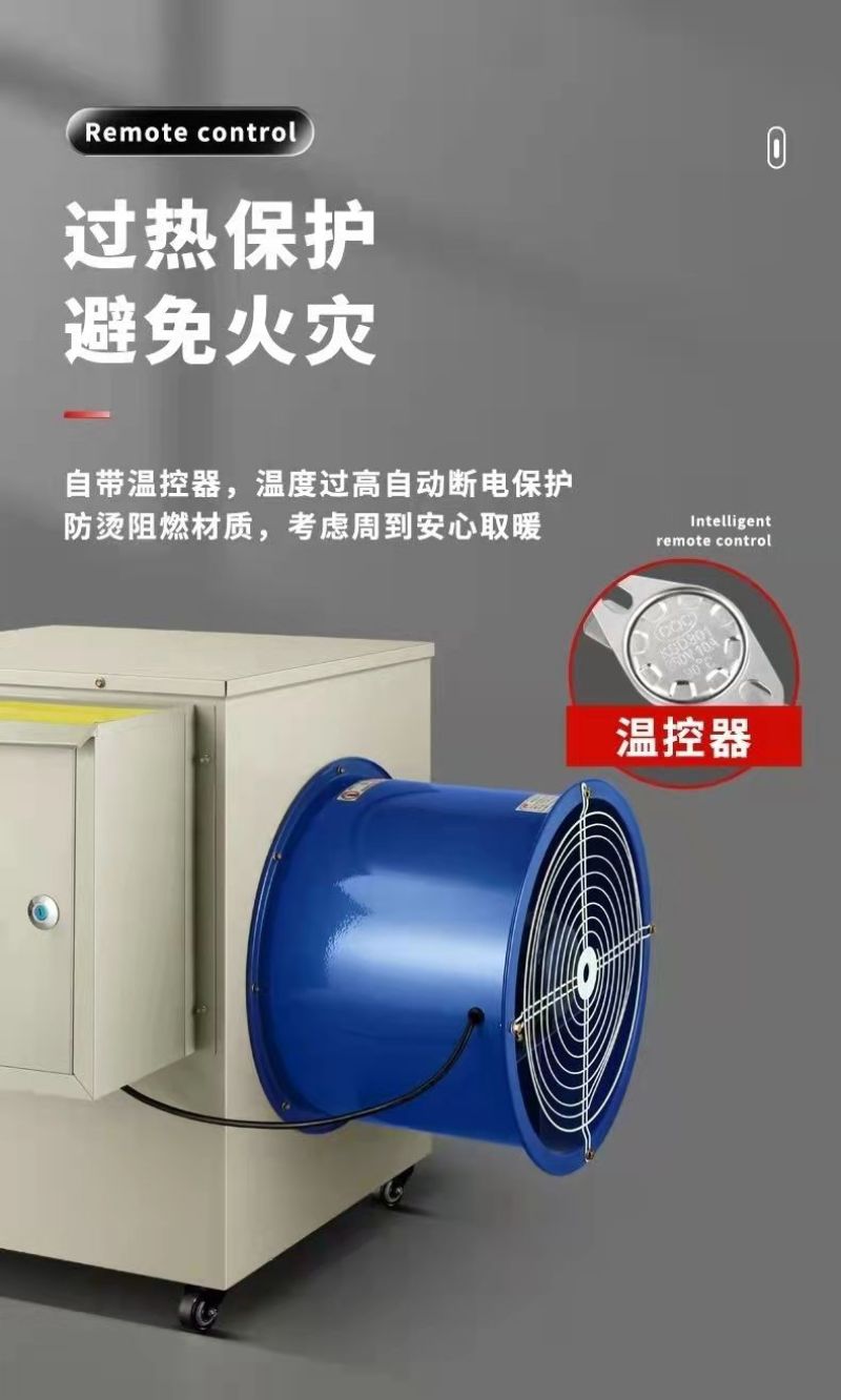 工业暖风机大面积商用养殖场大棚加热烘干速热风机大功率取暖