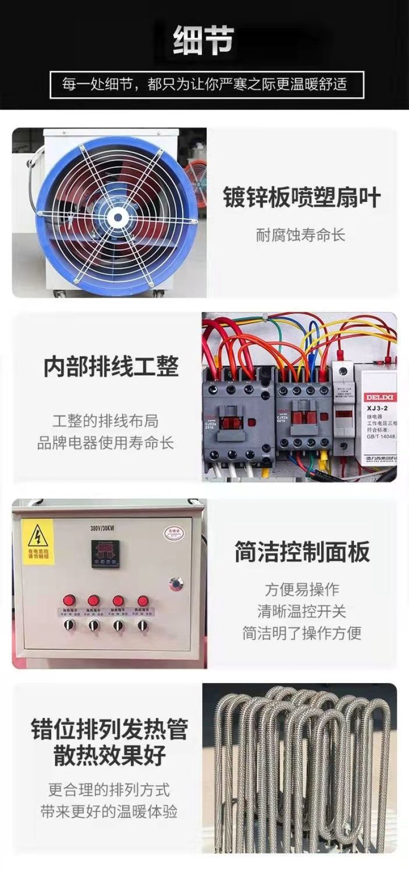 工业暖风机大面积商用养殖场大棚加热烘干速热风机大功率取暖