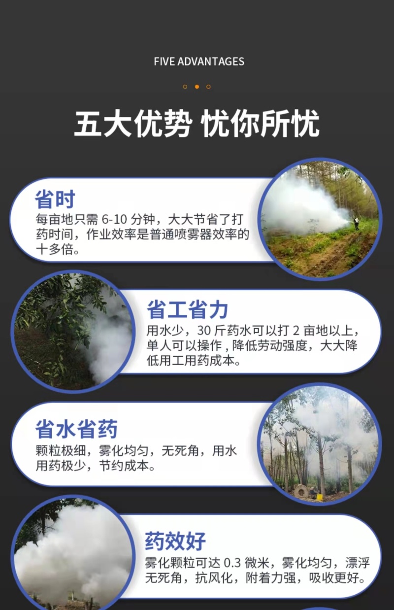 弥雾机汽油新型喷雾器电动果园打药机烟雾机消杀机灭虫消毒机