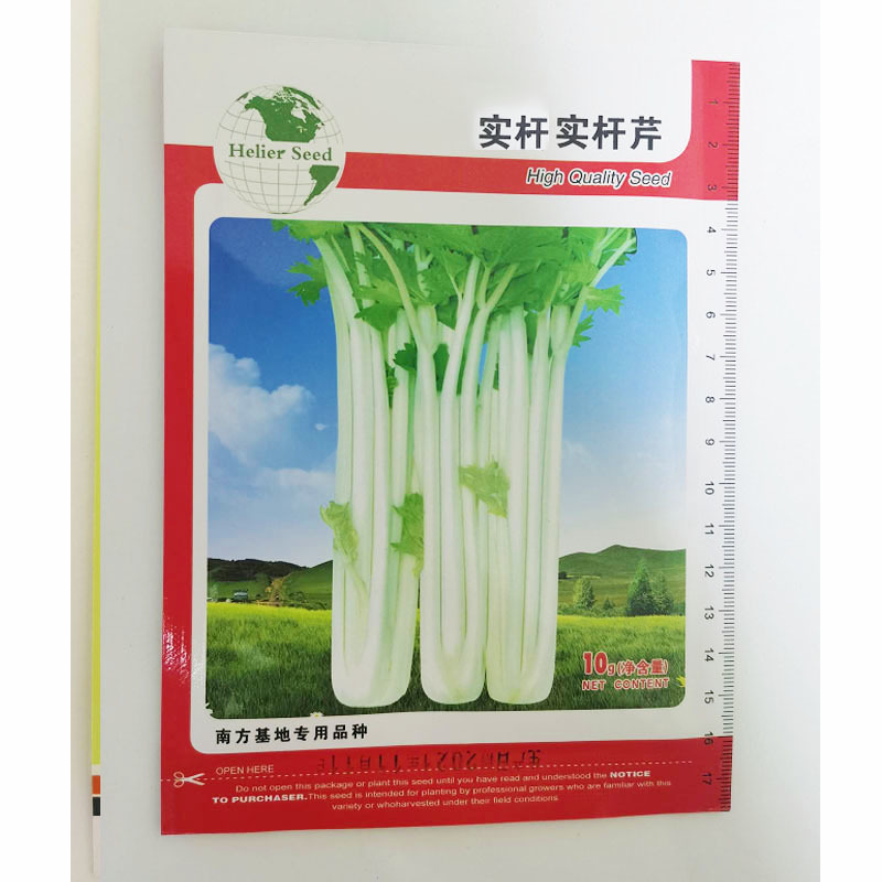 白芹菜种子铁杆实心芹种绿叶白杆玻璃脆耐寒特菜小香芹大田用