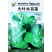 大叶木耳菜种子苗落葵小青菜耐高温高湿春夏四季阳台盆栽蔬菜