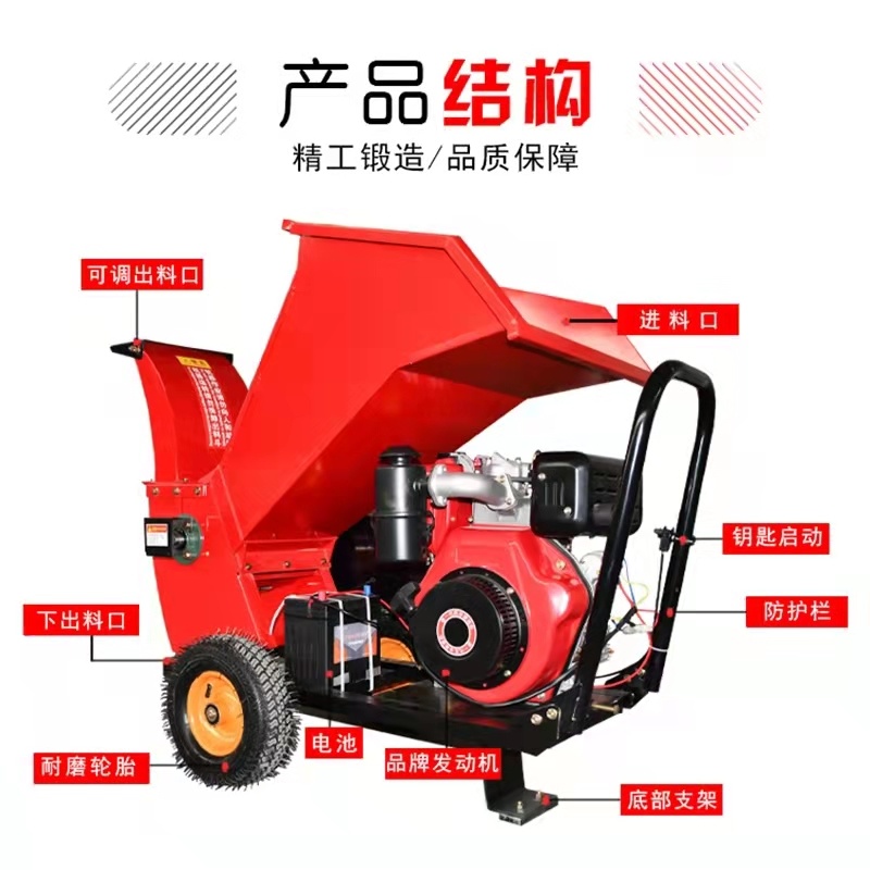 碎枝机果园秸秆木材家用树木破碎机小型园林枝条碎枝神器