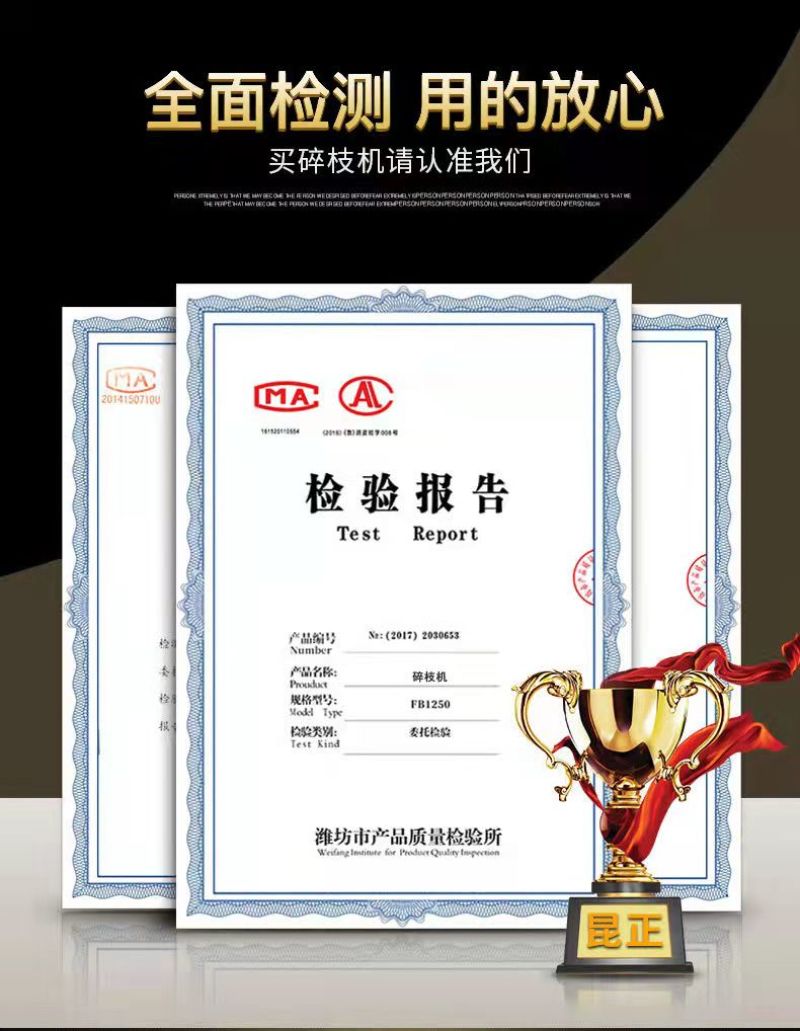 碎枝机果园秸秆木材家用树木破碎机小型园林枝条碎枝神器