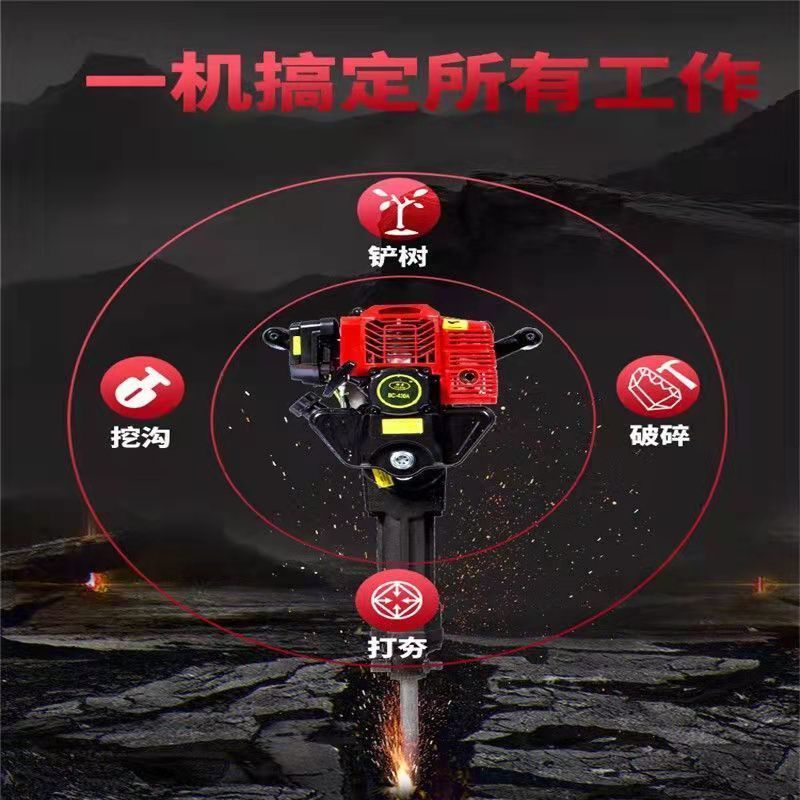 多功能汽油镐移树机小型起树机挖树机起苗机土球家用便携式挖