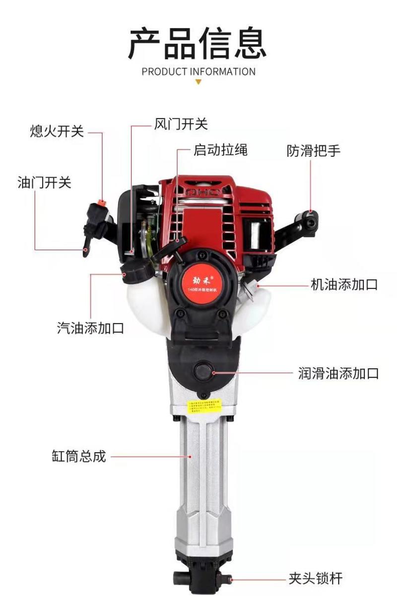 多功能汽油镐移树机小型起树机挖树机起苗机土球家用便携式挖