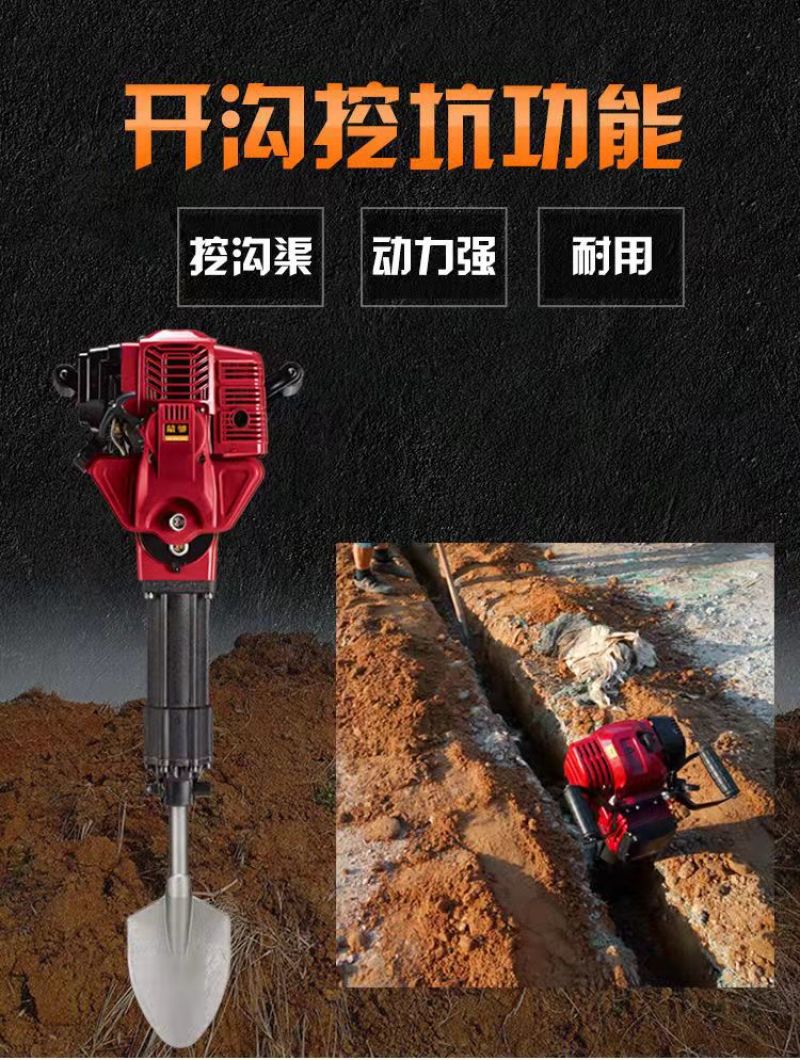 多功能汽油镐移树机小型起树机挖树机起苗机土球家用便携式挖