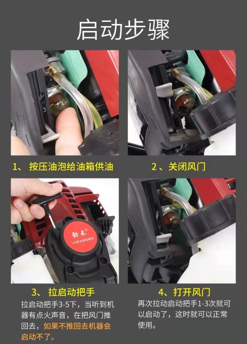 多功能汽油镐移树机小型起树机挖树机起苗机土球家用便携式挖