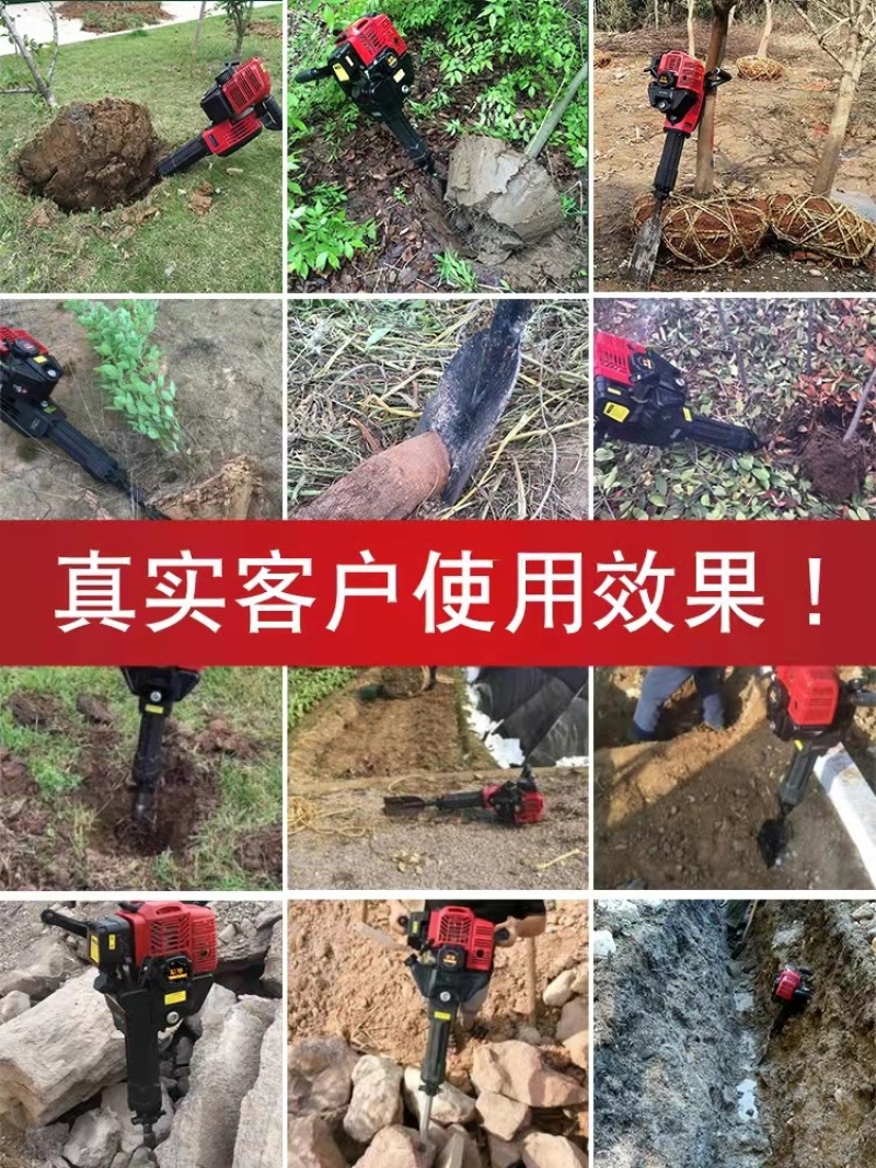 多功能汽油镐移树机小型起树机挖树机起苗机土球家用便携式挖