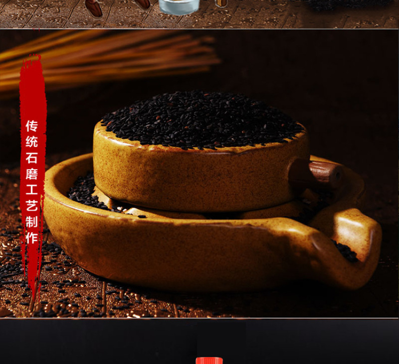 芝麻香油农家压榨小磨油凉拌调味烹饪黑芝麻油1L