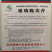 玻璃脆实芹种子西芹菜种籽实心质脆味鲜秋季四季大田蔬菜