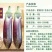 茄子种子紫荆花1号花糯茄子种子耐免疫病黄萎病长约30厘米