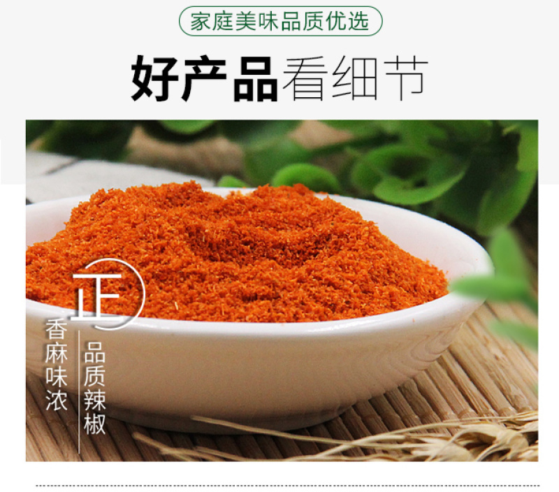 【规格齐全】瓶装辣椒粉成品可对接烧烤批发超市工厂直发量大