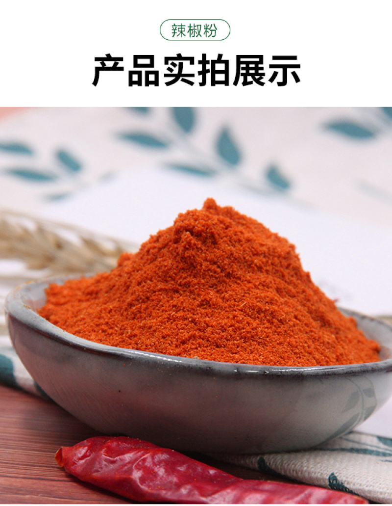 【规格齐全】瓶装辣椒粉成品可对接烧烤批发超市工厂直发量大