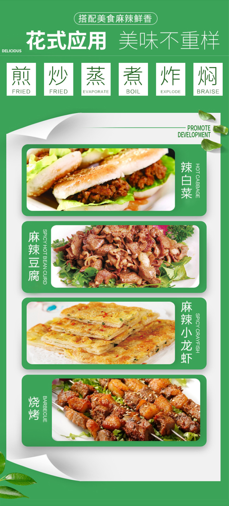 【荐】稣红孜然粉成品厂家直发量大从优可对接烧烤批发超市