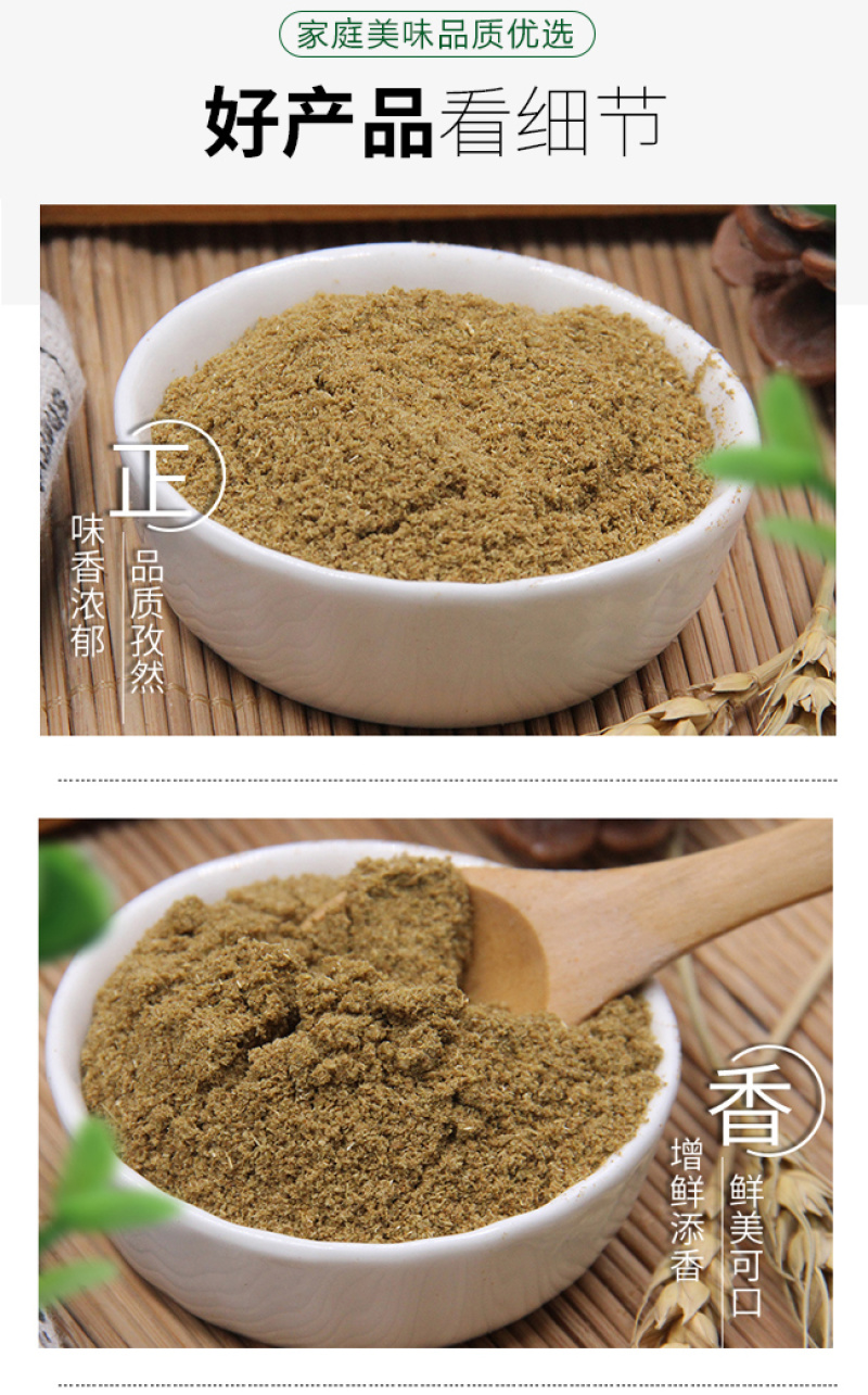 【荐】稣红孜然粉成品厂家直发量大从优可对接烧烤批发超市