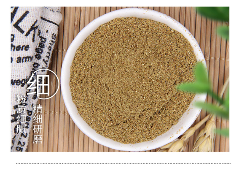 【荐】稣红孜然粉成品厂家直发量大从优可对接烧烤批发超市