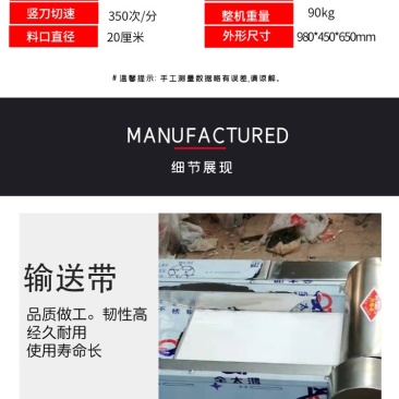中草药切断机草药切片机药材切片切断机厂家
