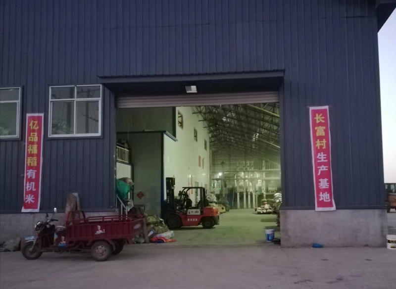 黑龙江亿品福稻，五常英双水稻，专业合作社稻花香大米来电优惠
