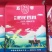 黑龙江亿品福稻，五常英双水稻，专业合作社稻花香大米来电优惠
