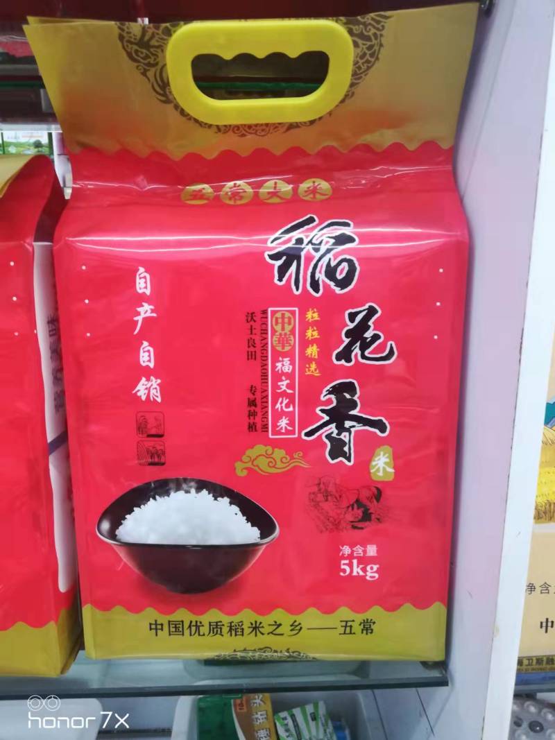 黑龙江亿品福稻，五常英双水稻，专业合作社稻花香大米来电优惠