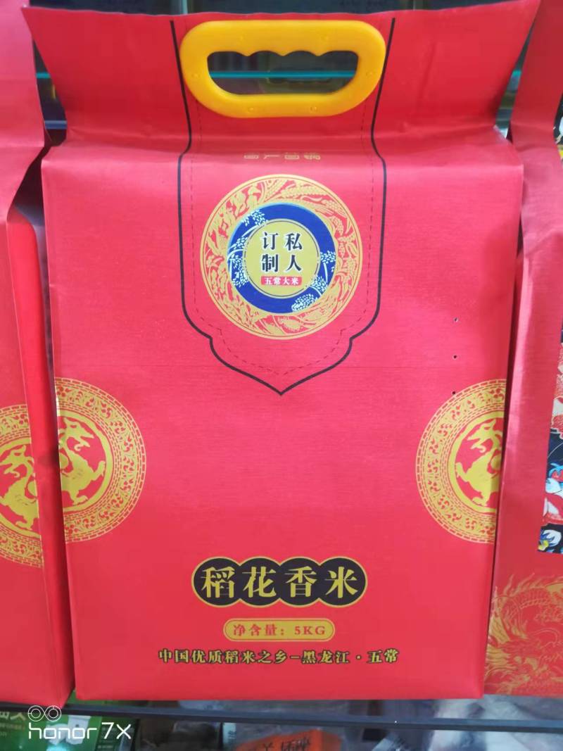 黑龙江亿品福稻，五常英双水稻，专业合作社稻花香大米来电优惠