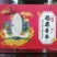 黑龙江亿品福稻，五常英双水稻，专业合作社稻花香大米来电优惠