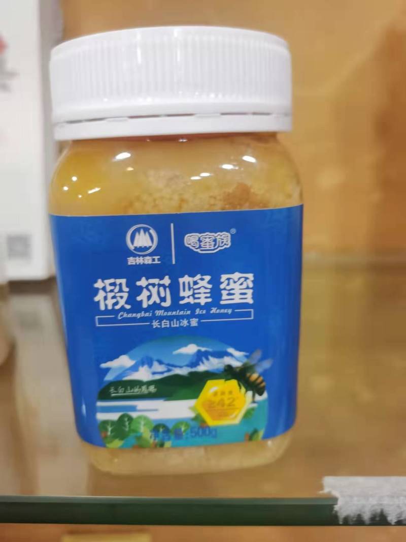 【假一赔十】不掺假长白山椴树蜂蜜瓶装一斤装质量保证