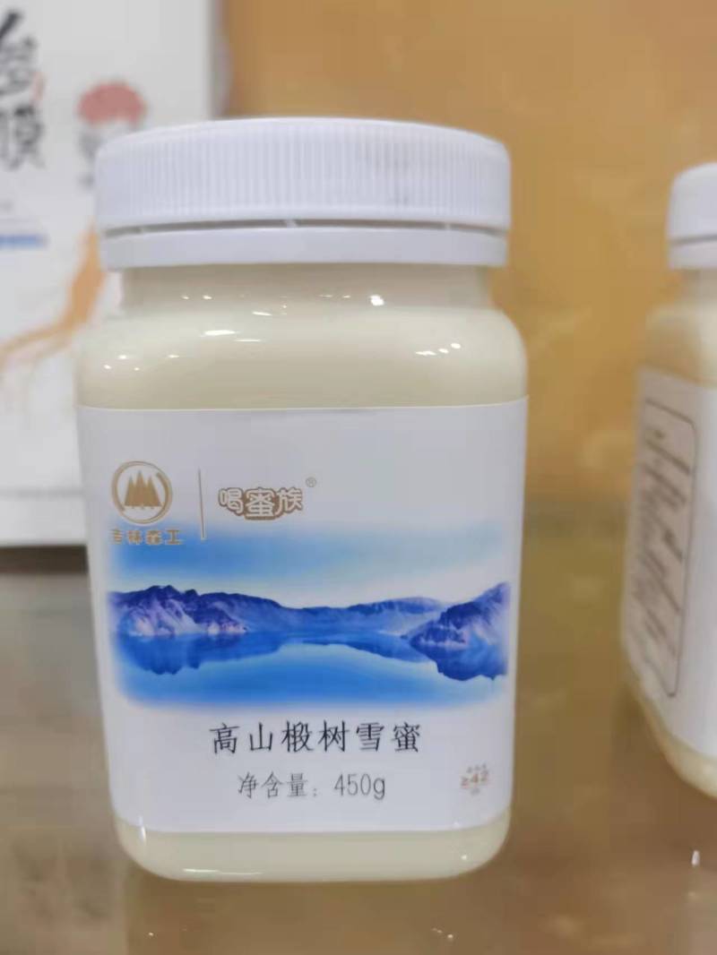 【假一赔十】不掺假长白山椴树蜂蜜瓶装一斤装质量保证