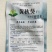 水果秋葵种籽高产黄秋葵种孑春夏四季盆栽阳台基地种植