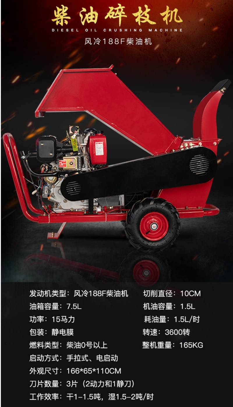 可移动式树枝粉碎机园林杂枝碎枝机干湿两用树枝破碎机