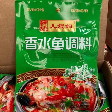 火锅底料调料跑江湖地摊鱼调料餐饮四川特产调味料