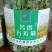 广东精品芳香万寿菊苗园区直发大量现货欢迎考察