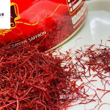 藏红花藏红花产地伊朗地道药材紫轩堂药业