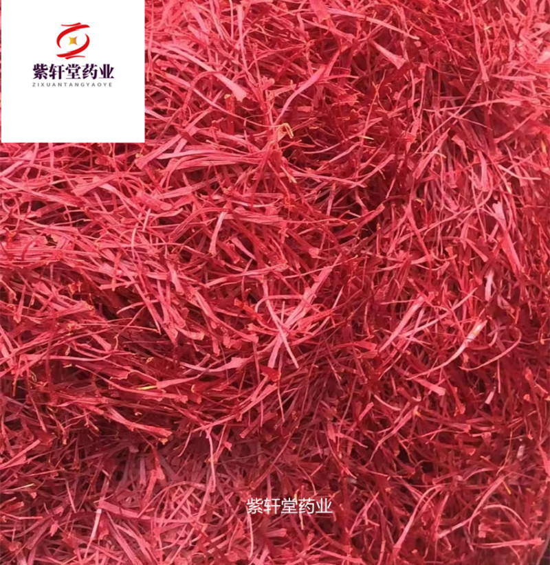 藏红花藏红花产地伊朗地道药材紫轩堂药业