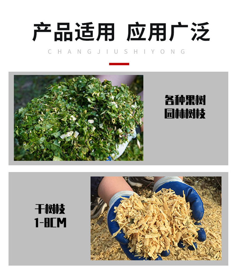 树枝粉碎机干鲜树枝秸秆竹子破碎机果园修剪枝条打碎机