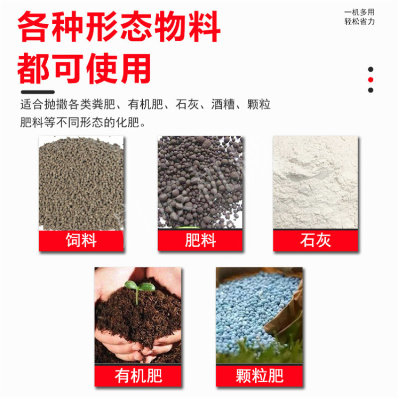 直供双旋式自走撒粪车农用三轮撒肥车大马力扬粪机柴油撒肥车